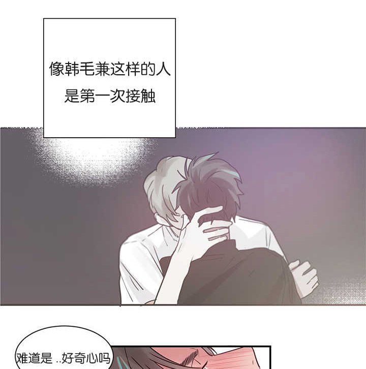 第5章：创伤后遗症