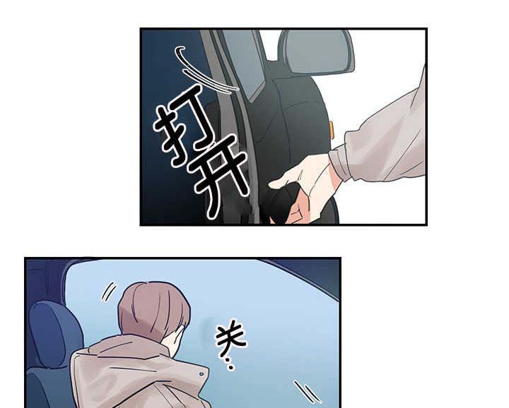 第5章：创伤后遗症
