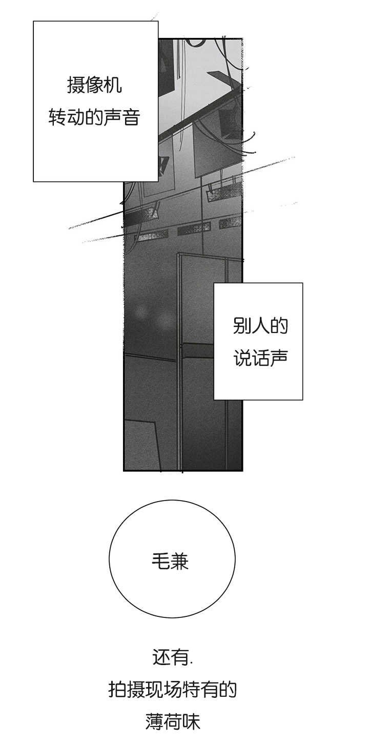 第5章：创伤后遗症