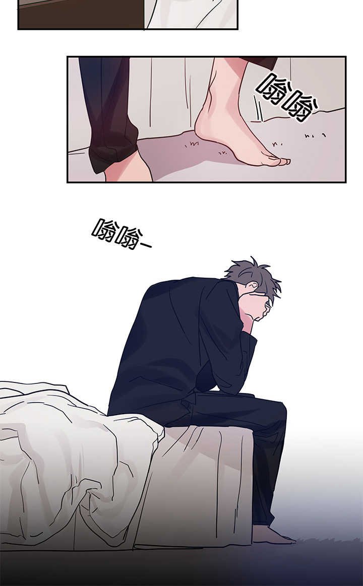 第5章：创伤后遗症