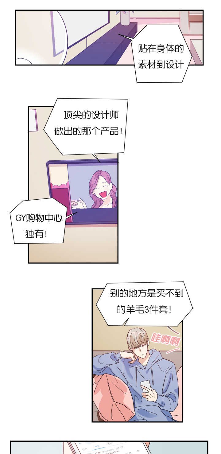 第6章：我有约了