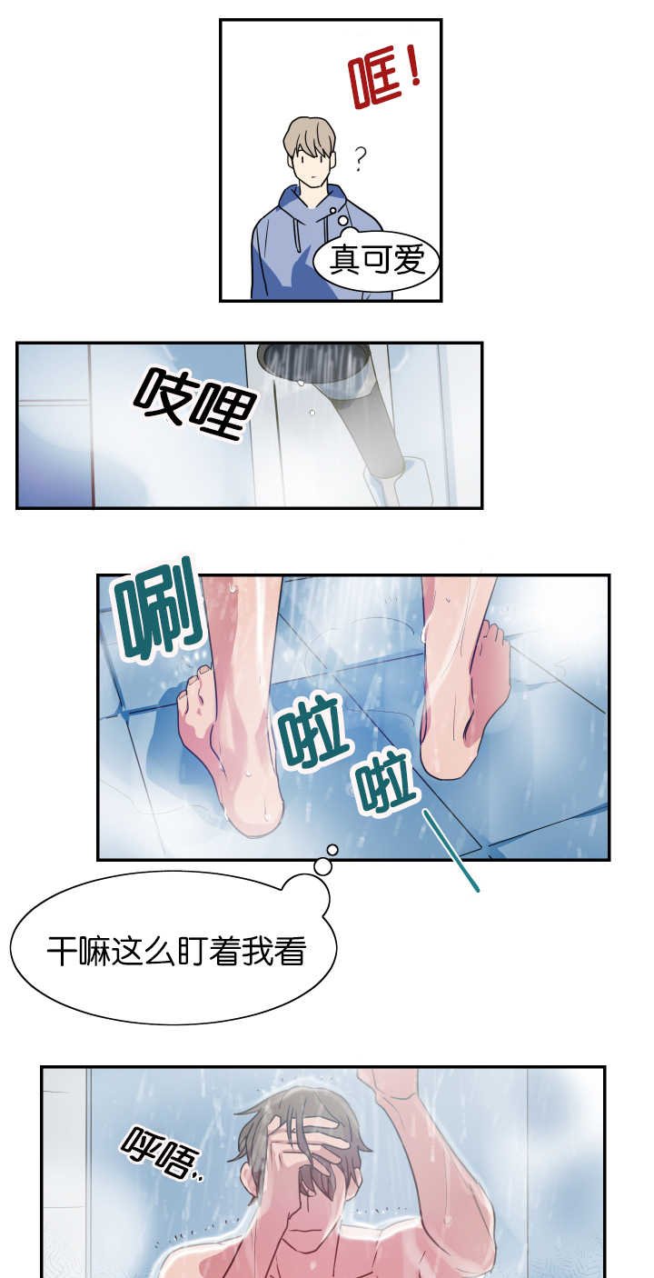 第6章：我有约了