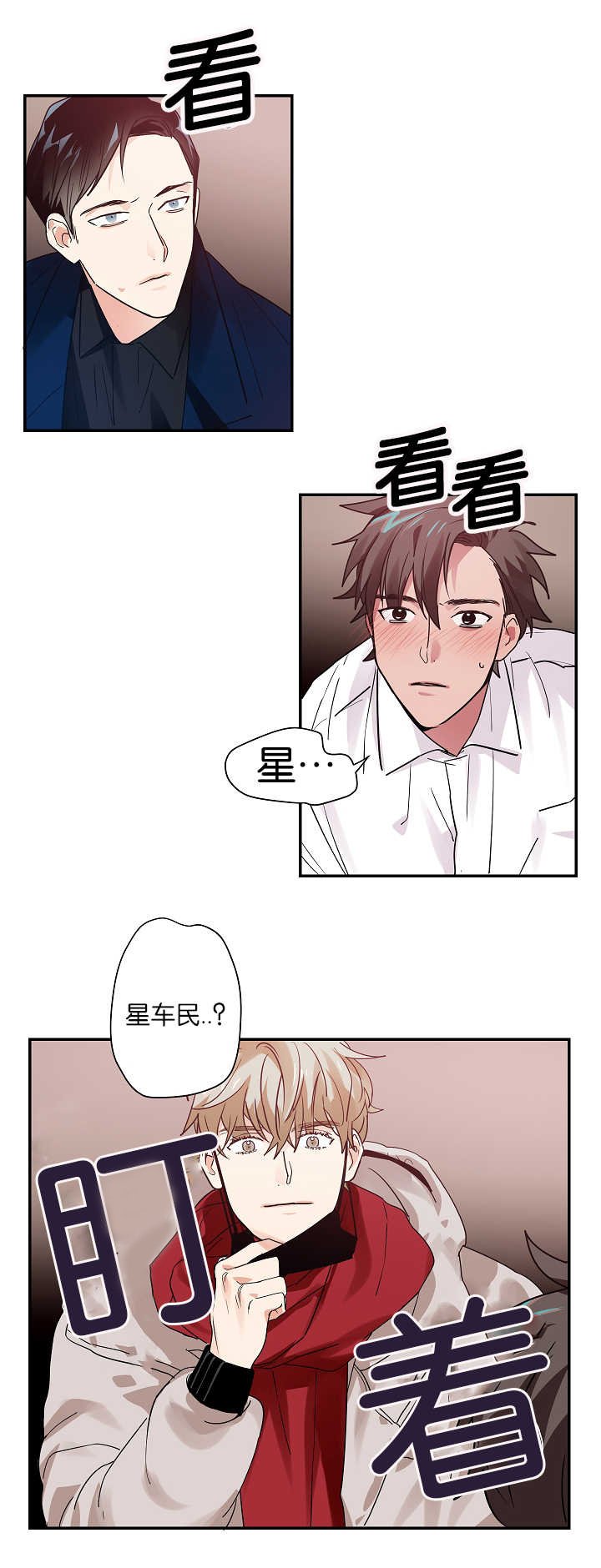 第7章：难以解释