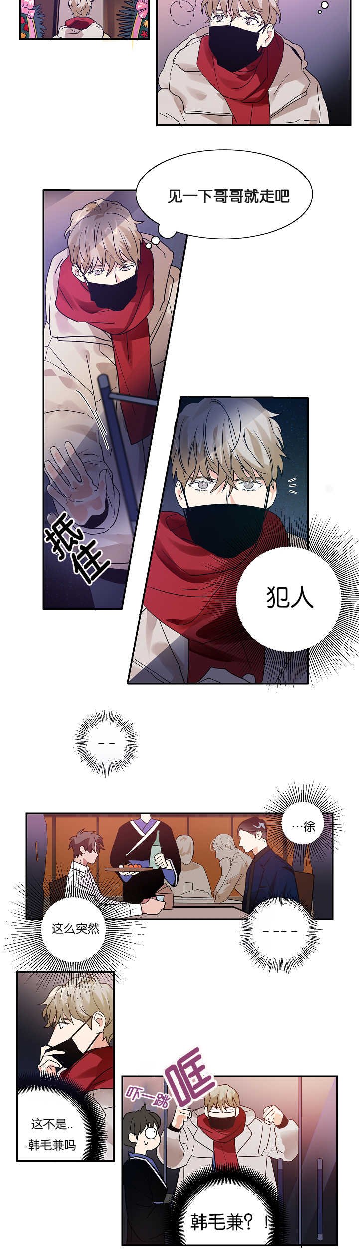 第7章：难以解释