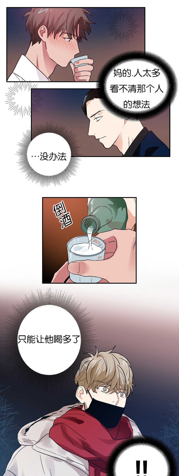 第7章：难以解释