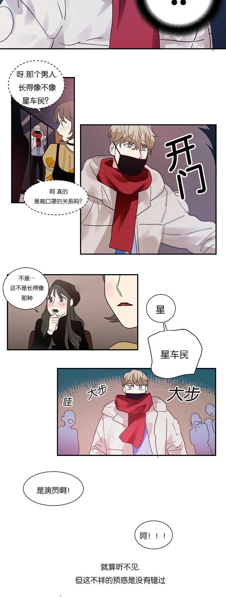 第7章：难以解释