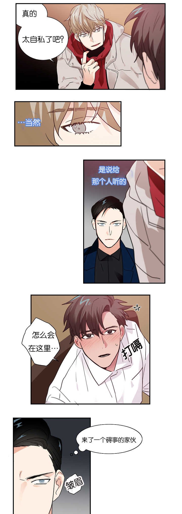 第7章：难以解释