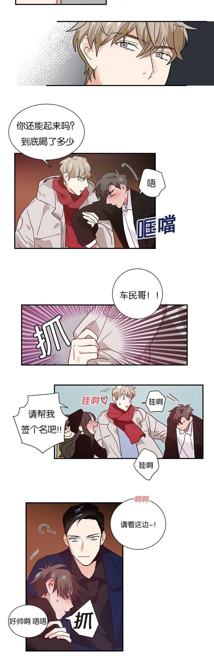 第7章：难以解释