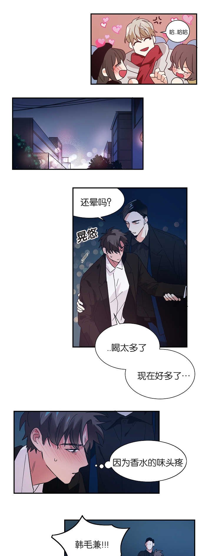 第7章：难以解释