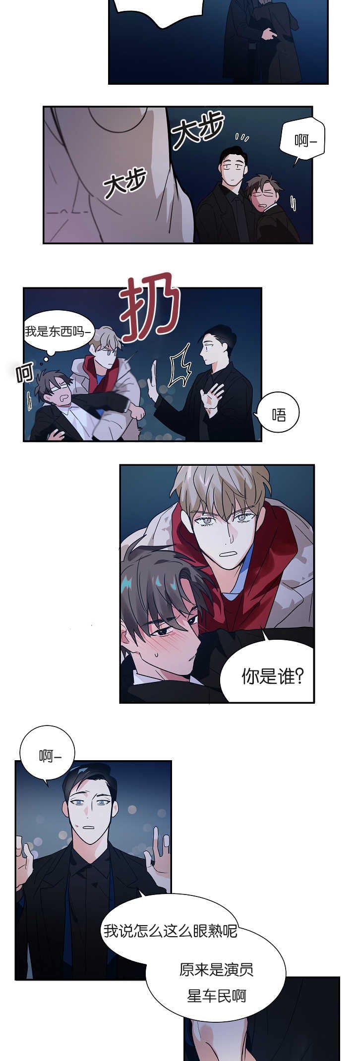 第7章：难以解释