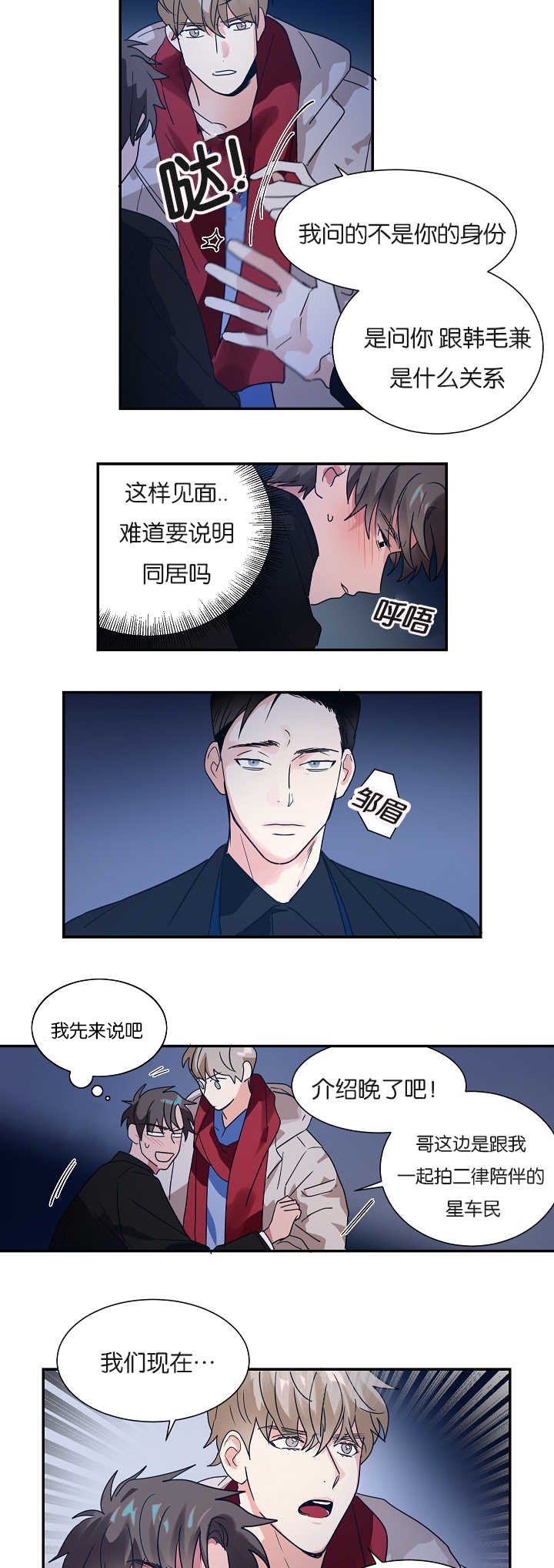 第7章：难以解释
