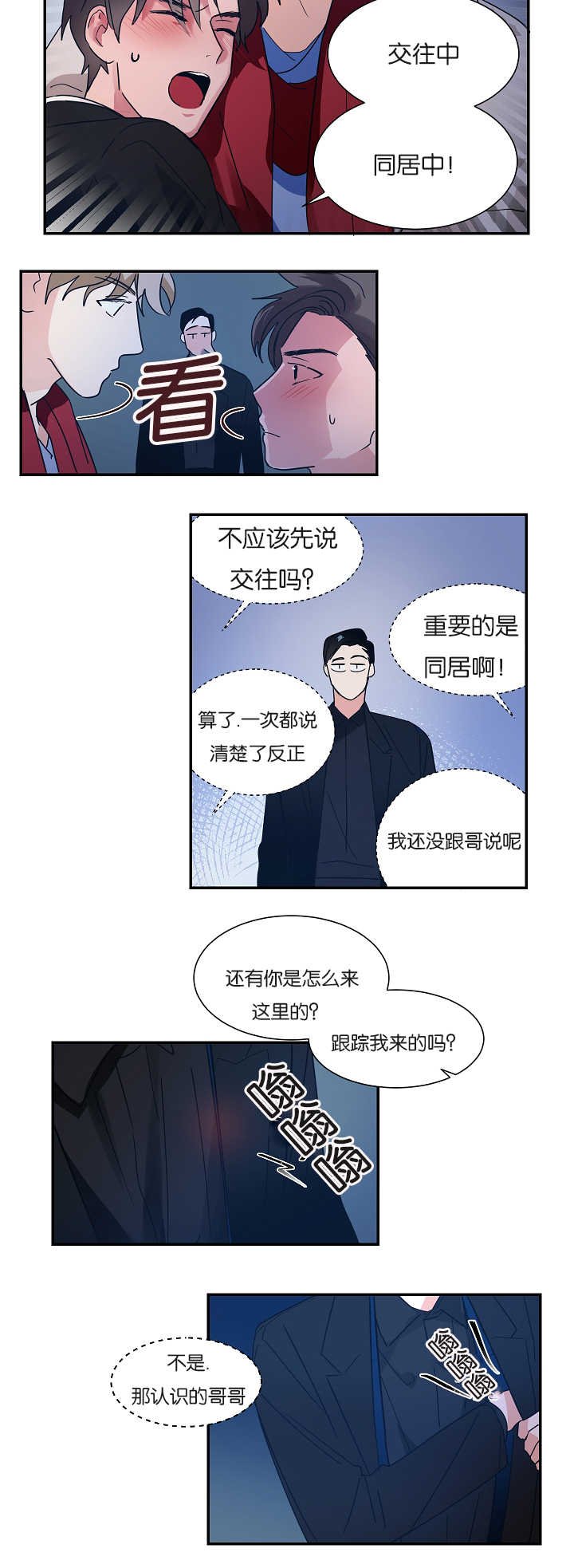 第7章：难以解释