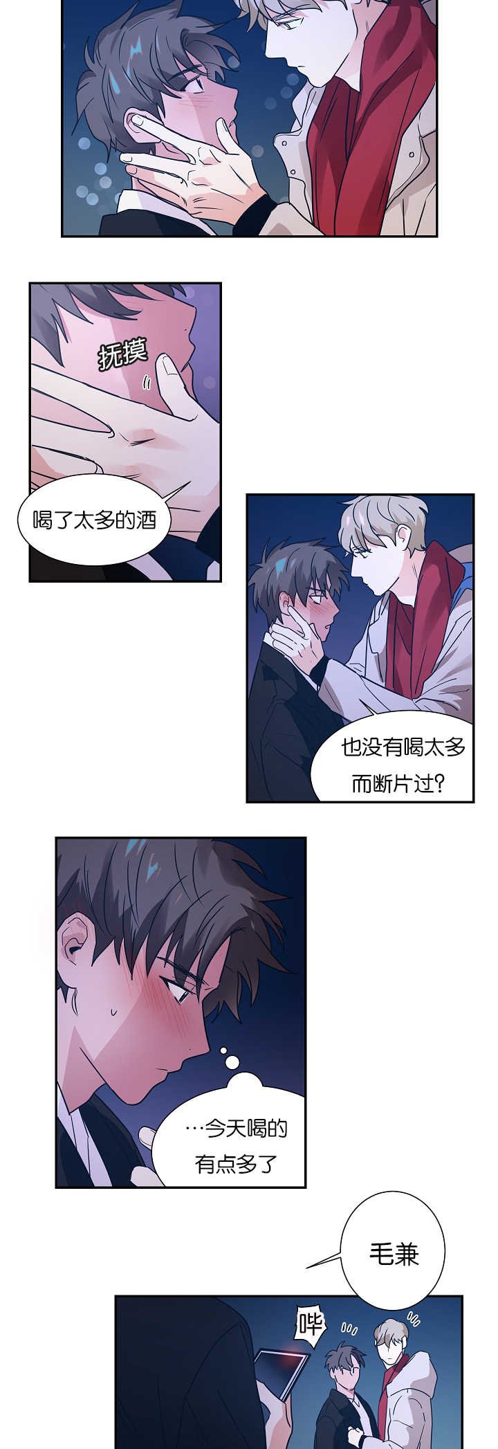 第7章：难以解释