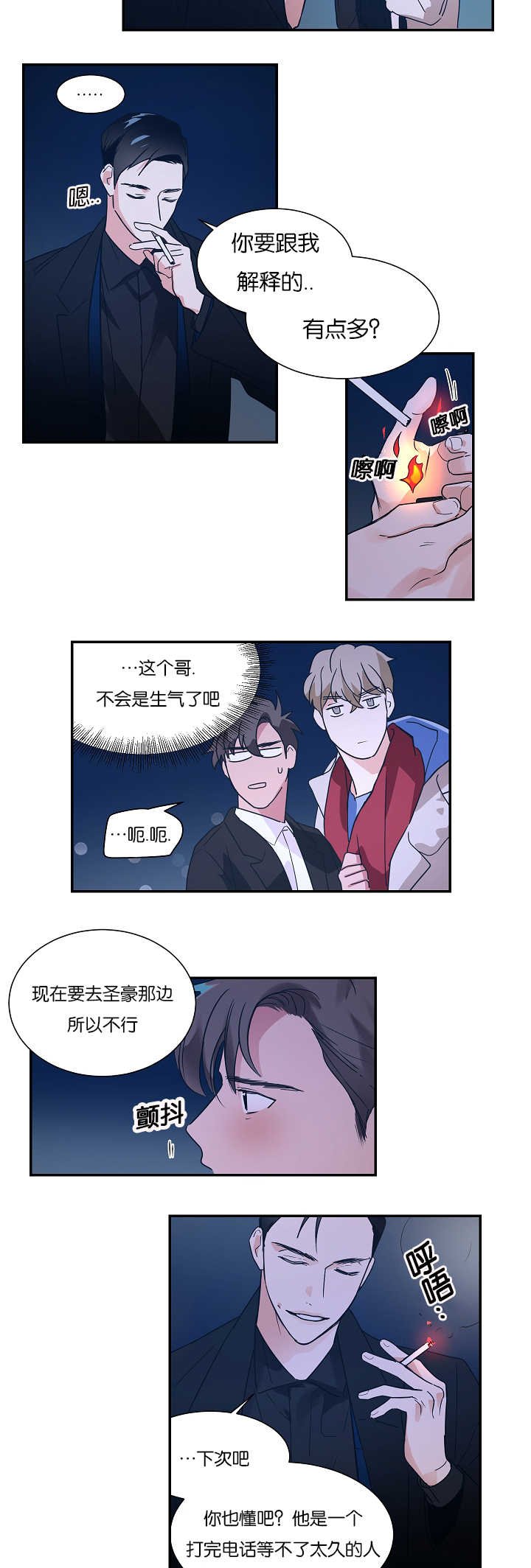 第7章：难以解释
