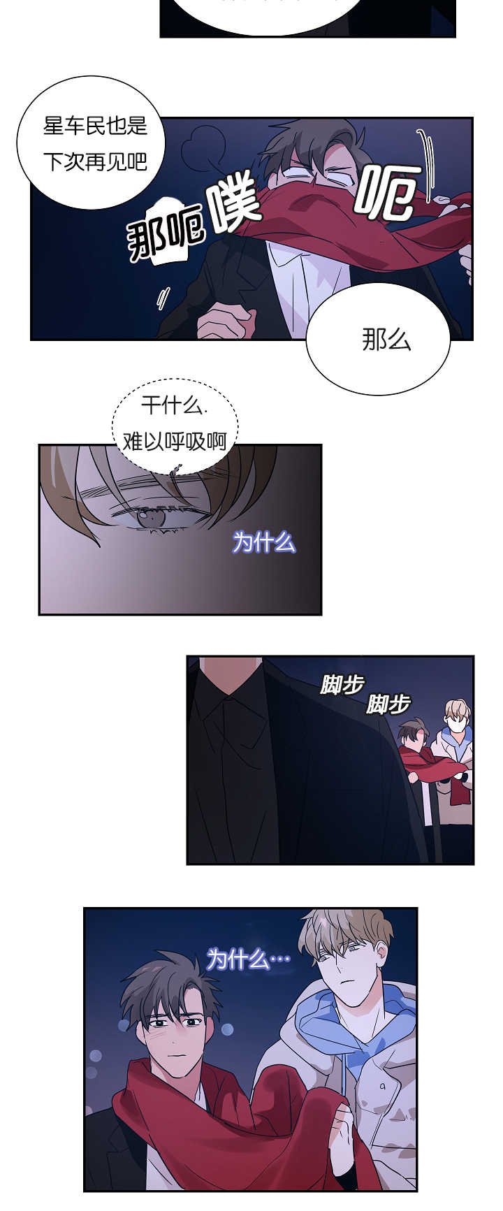 第7章：难以解释