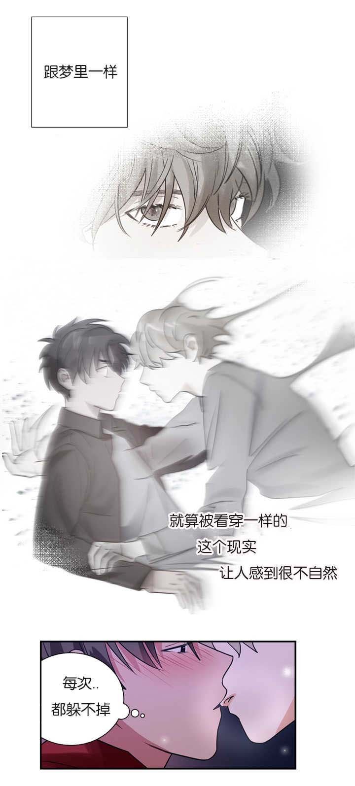 第9章：没有忍耐心