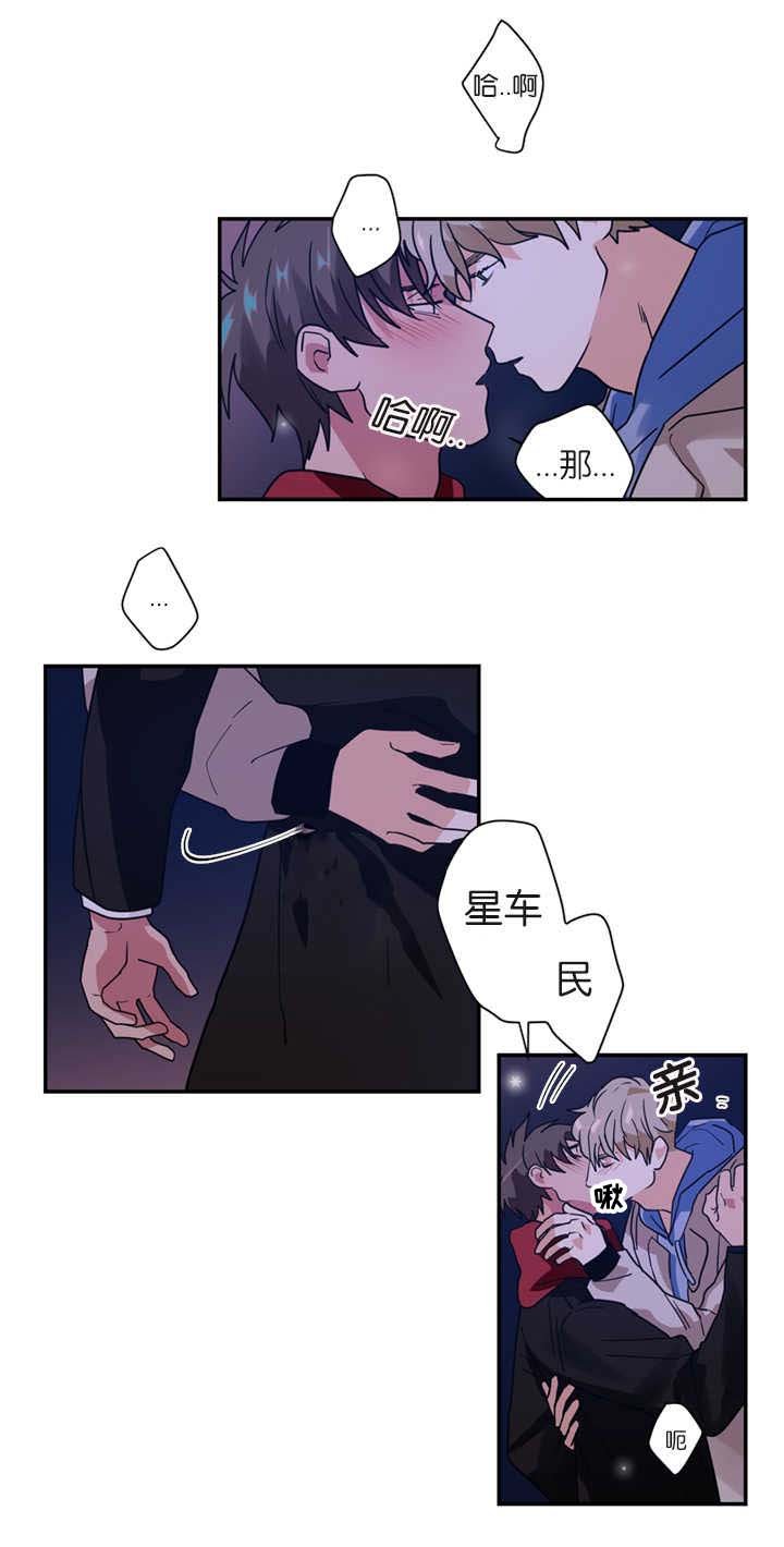 第9章：没有忍耐心