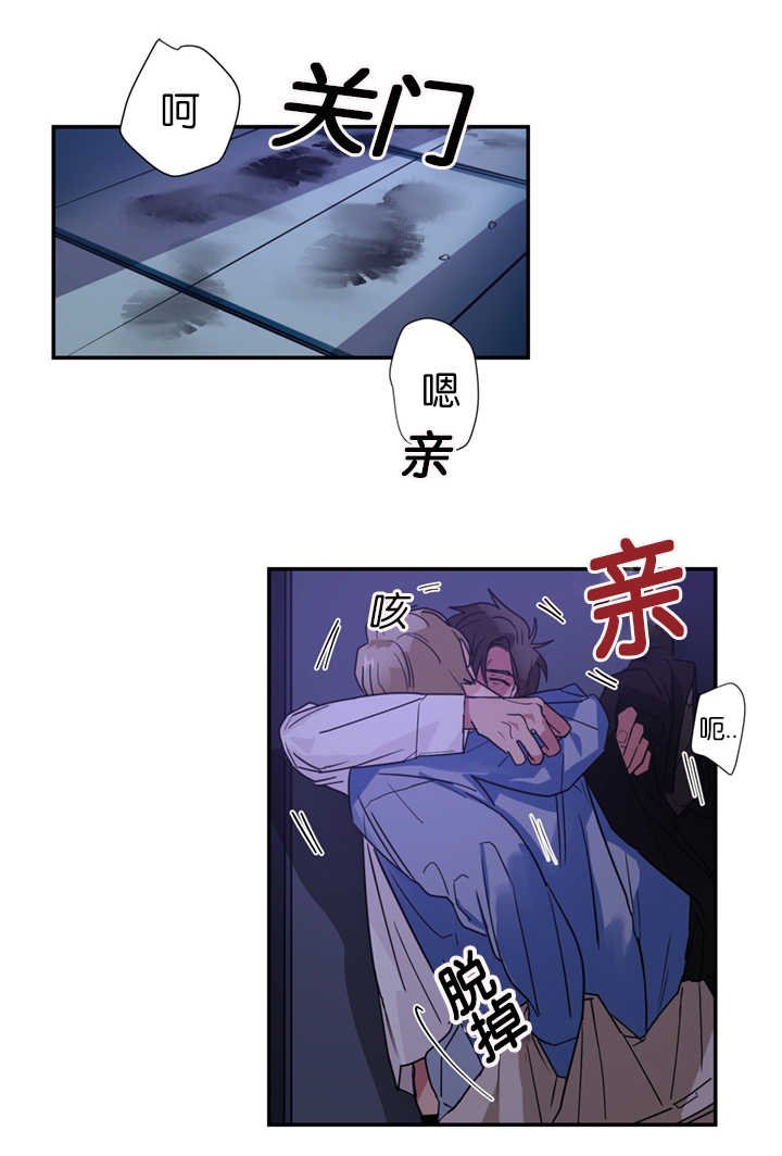 第9章：没有忍耐心