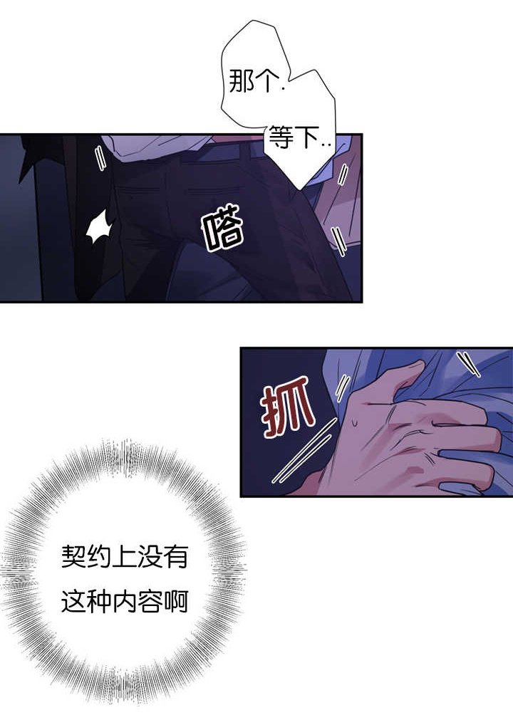 第9章：没有忍耐心