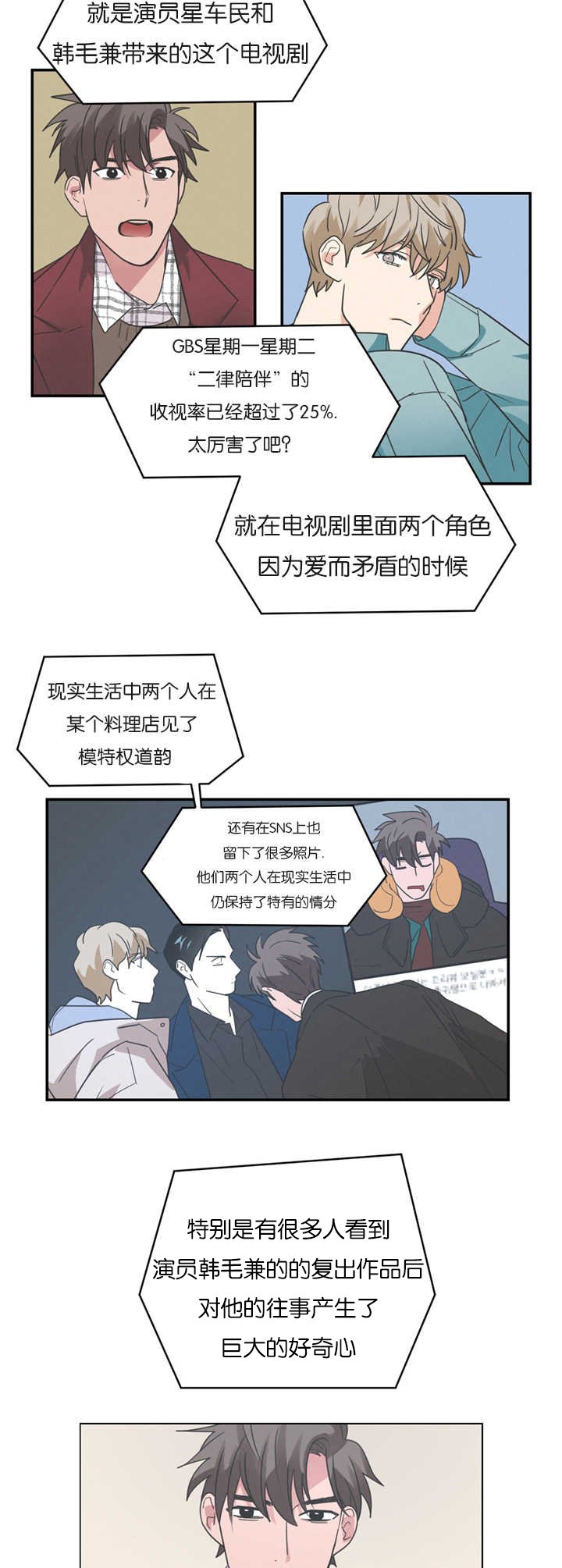 第9章：没有忍耐心