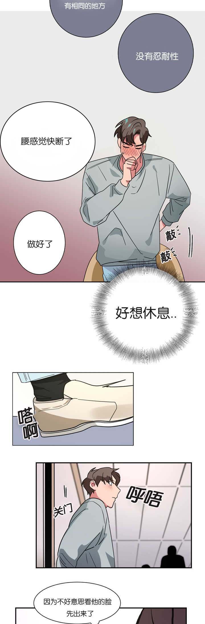 第9章：没有忍耐心