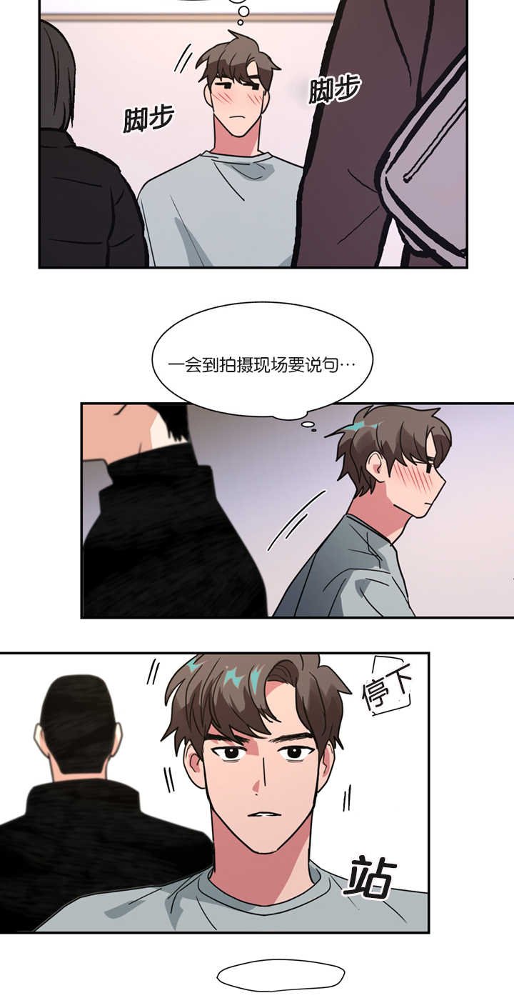 第9章：没有忍耐心