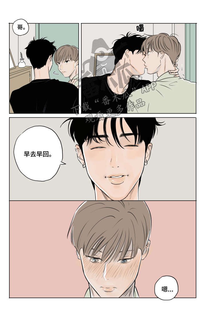 第10章：不安