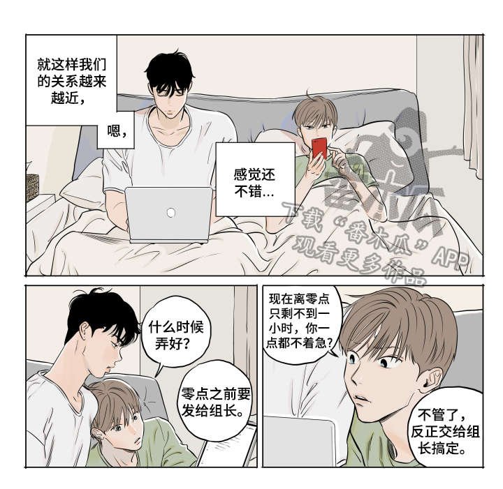 第10章：不安