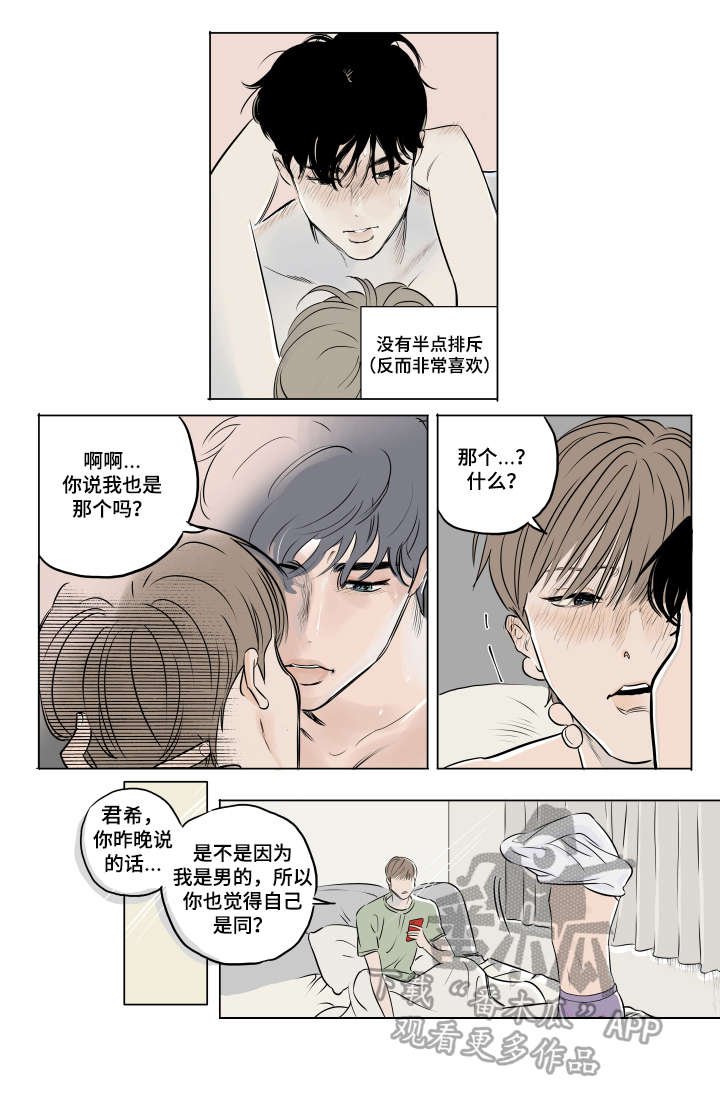 第11章：闹别扭