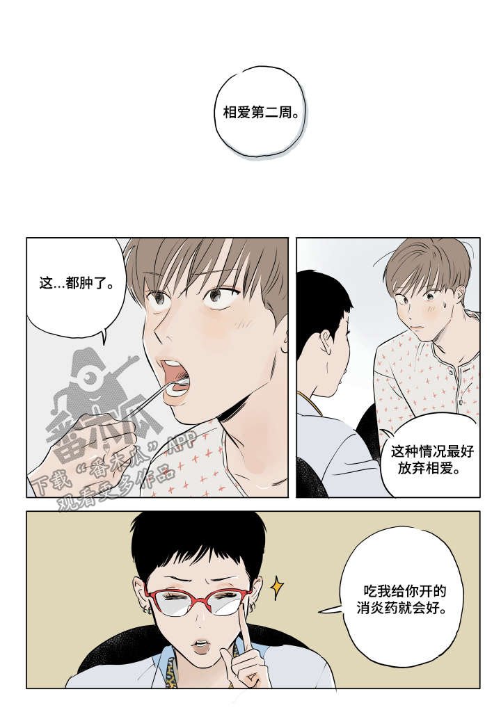 第12章：游戏