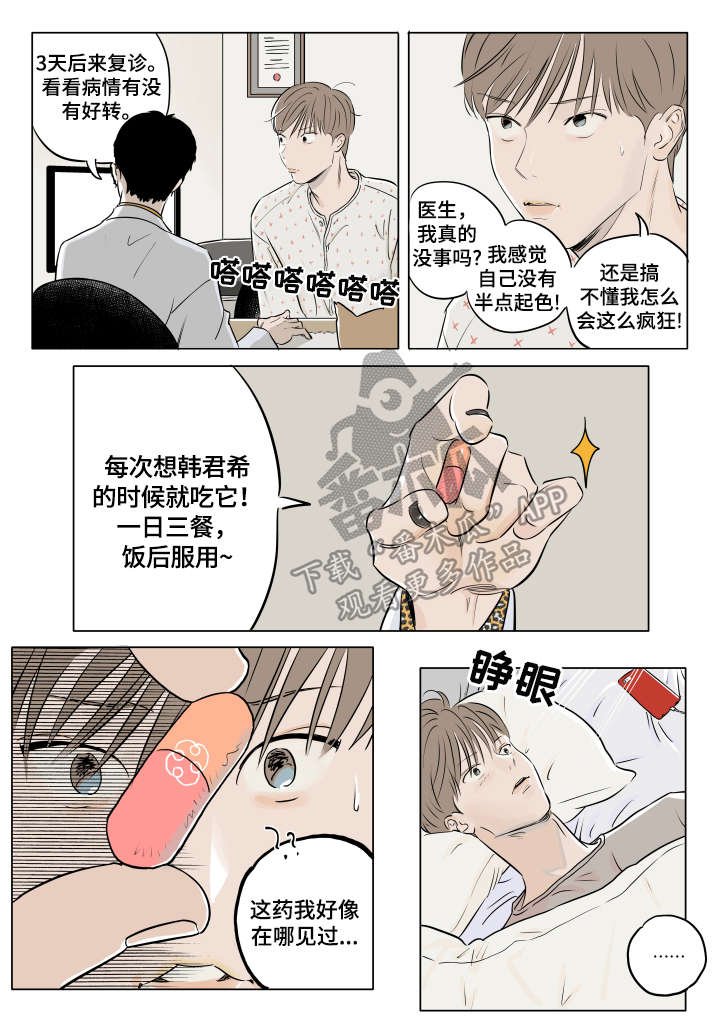 第12章：游戏