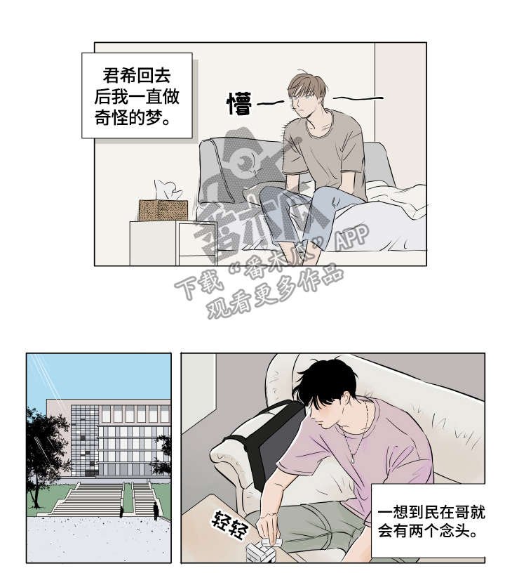 第12章：游戏