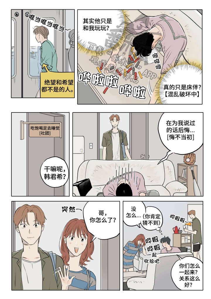 第12章：游戏