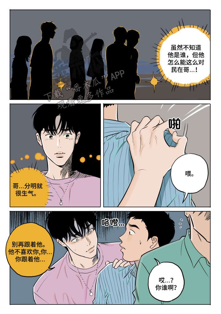 第15章：很喜欢
