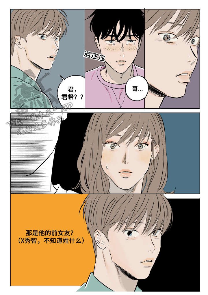 第15章：很喜欢