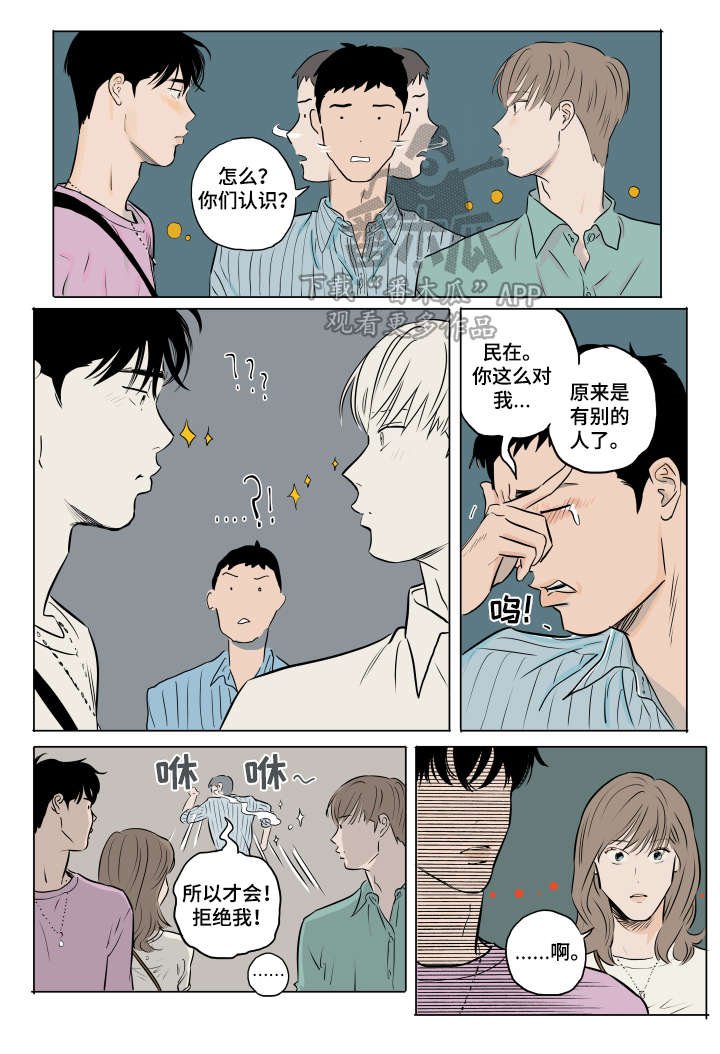 第15章：很喜欢