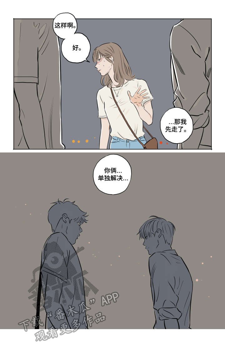 第15章：很喜欢