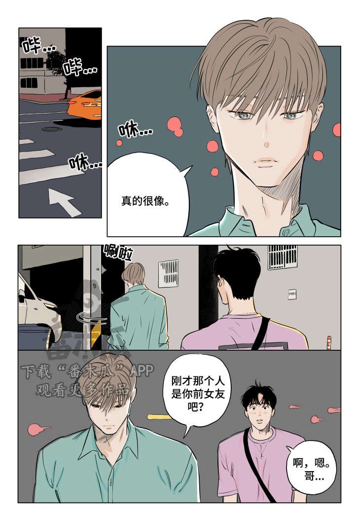 第15章：很喜欢