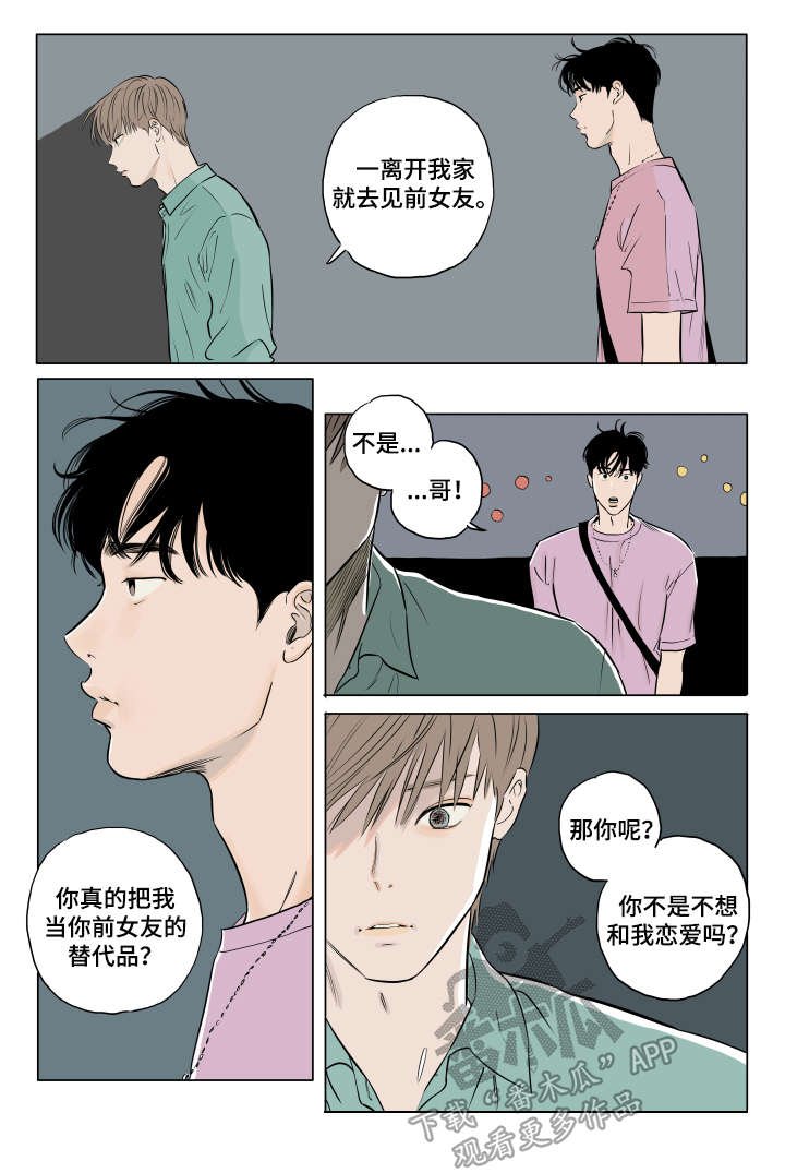 第15章：很喜欢