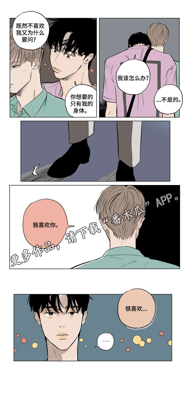 第15章：很喜欢