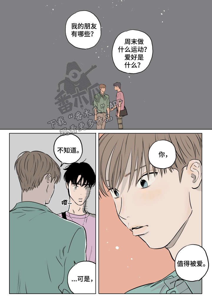 第16章：回家再说