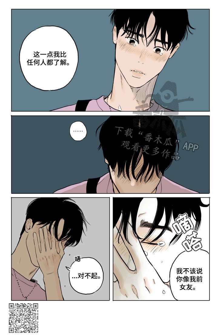 第16章：回家再说