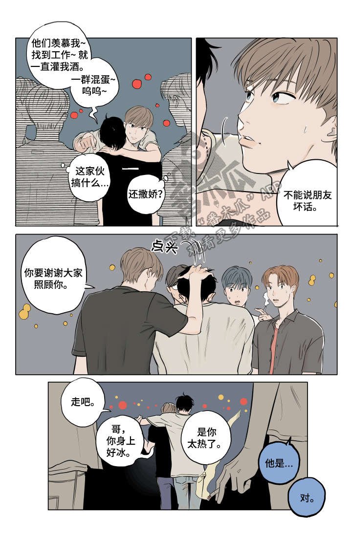 第18章：祝愿