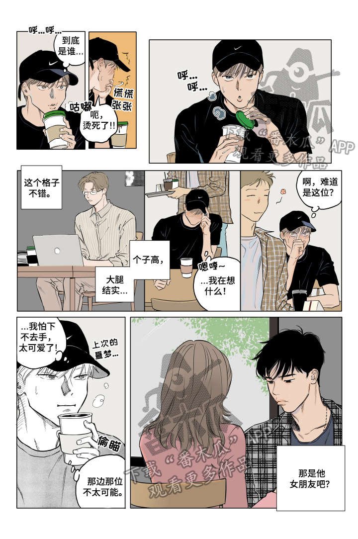 第4章：找茬