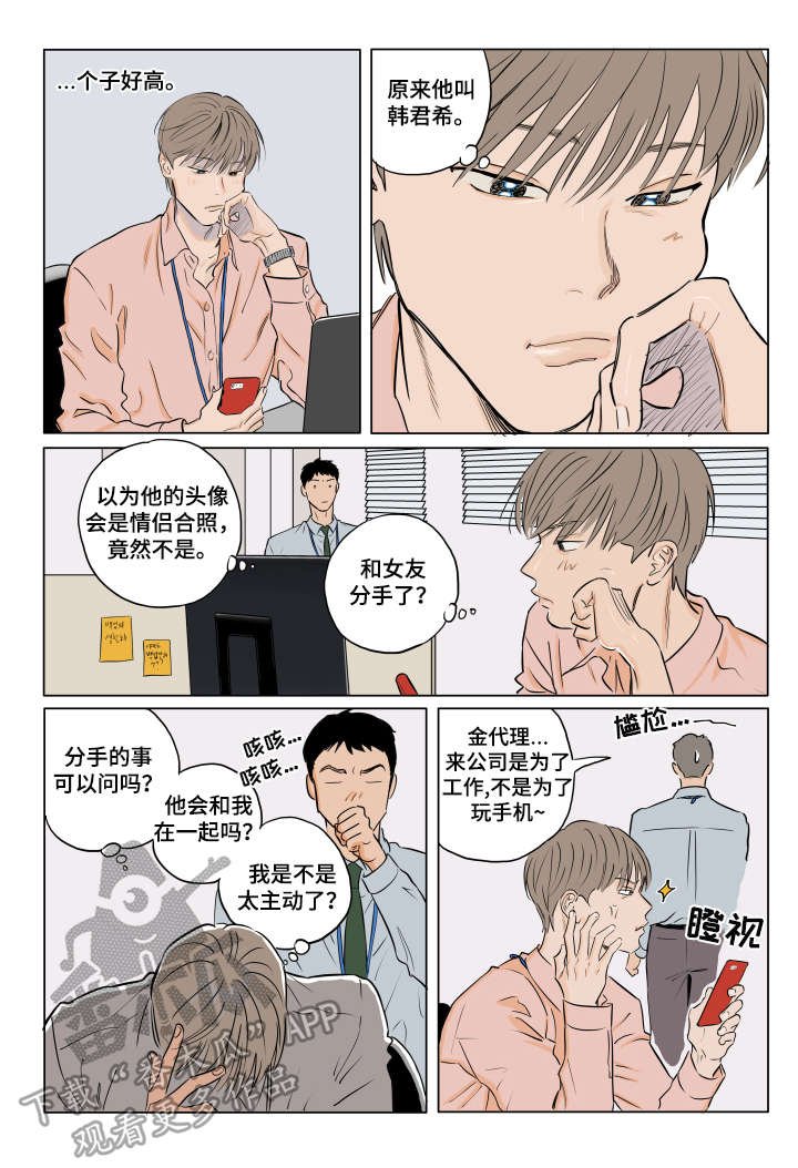第4章：找茬