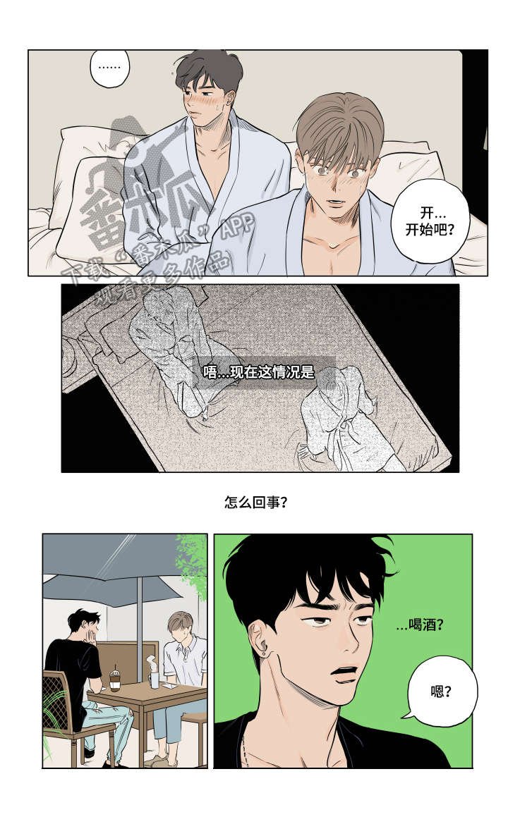 第6章：秘诀