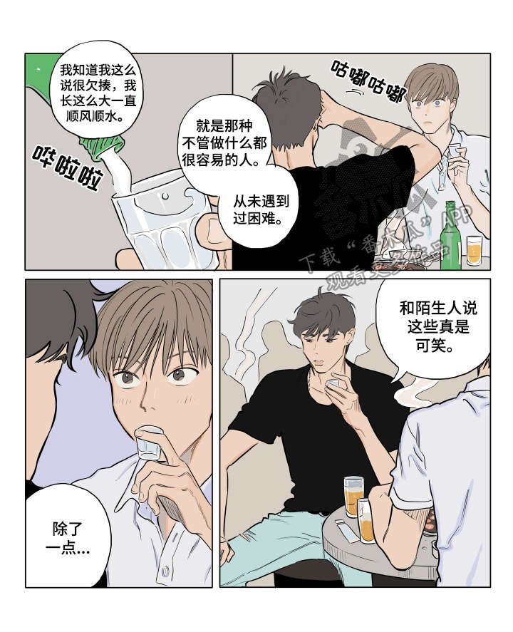 第6章：秘诀