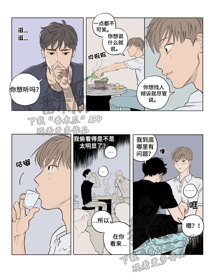 第6章：秘诀