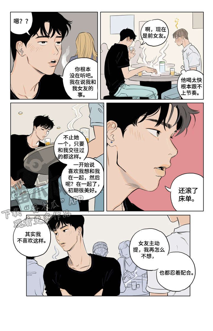 第6章：秘诀