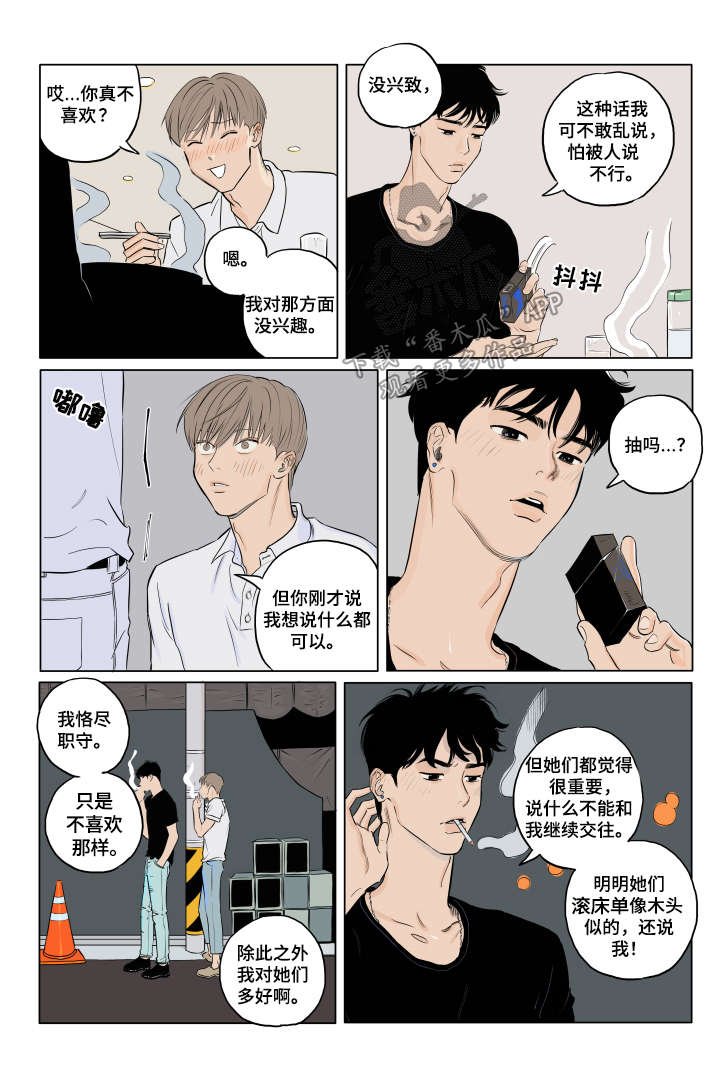 第6章：秘诀